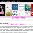 彩吧图库丹东彩吧联盟升级4版